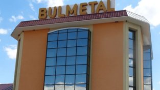 Производителят на метални опаковки "Булметал" готви първото IPO на БФБ от февруари 2021 г.