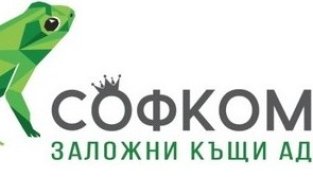 София комерс – ЗК разпредели с 20% по-висок дивидент по обикновените акции