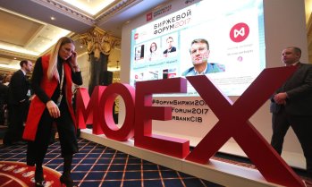 Руският индекс MOEX е най-губещ в региона на ЦИЕ през юни