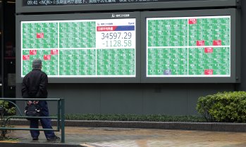 Южнокорейският Kospi стигна нов рекорд след решението на централната банка за лихвите