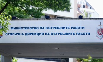 Подготвя се изцяло нов закон за МВР