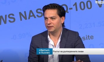 Здравко Пиринлиев: Депозитната маса пази българските кредитополучатели от ръст на лихвите