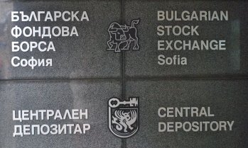 Петата емисия облигации на "Ти Би Ай Банк" ще се търгува на БФБ от 12 август