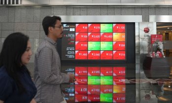 Южнокорейският Kospi поведе спадовете в Азиатско-Тихоокеанския регион