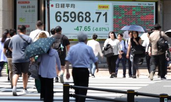Индексът Nikkei 225 се повиши след тридневния празничен период