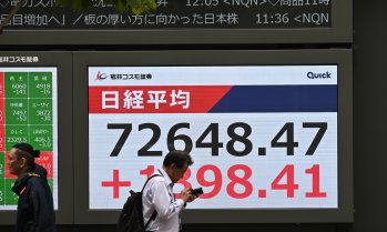 Японският индекс Nikkei 225 за първи път премина границата от 72 хил. пункта