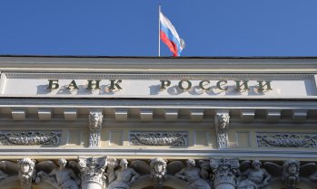 Русия изненада със скромно понижение на лихвите въпреки забавянето на инфлацията