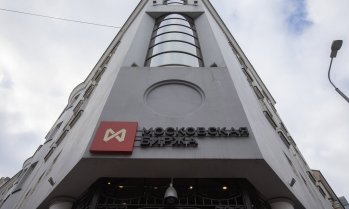 Настроенията на Московската борса показват страховете на инвеститорите за икономиката