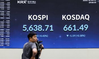 Южнокорейските индекси затвориха със спадове за трети пореден ден