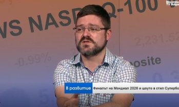 Теодор Борисов: Мондиал 2026 започна нова ера във футболната икономика