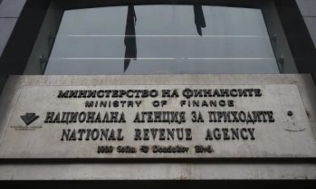 Христо Марков оглавява Националната агенция за приходите