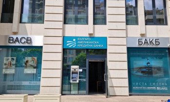 БНБ разреши вливането на Токуда Банк в Българо-американска кредитна банка