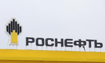 Украйна удари отново тъкмо ремонтирана рафинерия на "Роснефт"