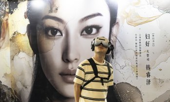 Чуждестранните инвеститори пак са привлечени от китайските AI компании