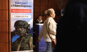 Военновременната икономика на Русия води до непосилен за компаниите ръст на заплащането