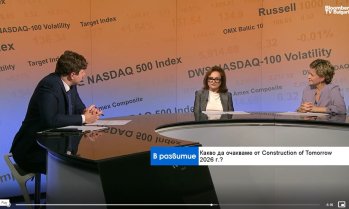 Как AI и новите инвестиции ще променят строителството през следващите 10 години