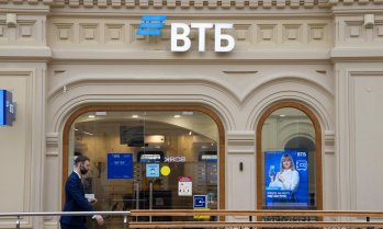 Руската банка ВТБ отчита трайно влошаване на приходите и печалбата от кредитиране