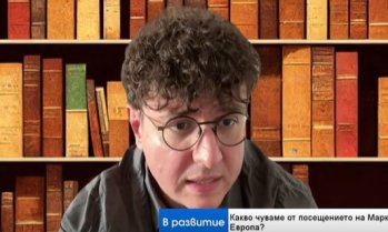 Политолог: Някои европейски страни стават все по-диалогични с Русия