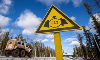 Санкционираната от САЩ компания NIS възобнови работата на рафинерията си в Сърбия