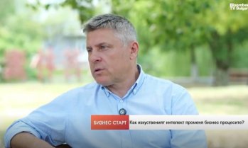 Консултант: Служителите от по-ниско ниво саботират дигитализацията на бизнеса