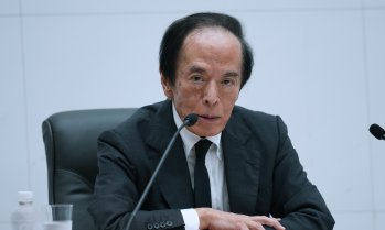 ЯЦБ повиши основните лихви до 31-годишен връх