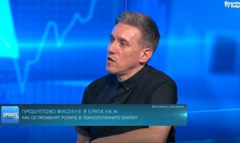 Как се постига синергия между дизайна, хората и изкуствения интелект