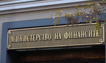 Министерството на финансите: Правителството трябва да предприеме непопулярни мерки заради дефицита