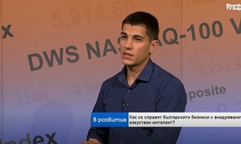 Експерт: AI вече търси слабостите на системите, ако няма &ndash; може да си ги създаде