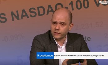 Митракиев: Ще има нужда от амбициозни разходни реформи заради процедурата по свръхдефицит