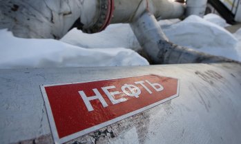 Един от ключовите петролни терминали на Русия спря работа