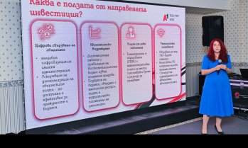 А1 финализира стратегически проект, който може да промени демографската карта на България
