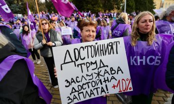 КНСБ започва протест в София за по-високи доходи