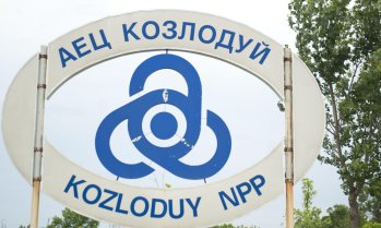 АЕЦ &bdquo;Козлодуй&ldquo; отново намалява мощността заради ниското ниво на Дунав