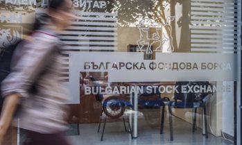 SOFIX  затвори седмицата с ръст от 1% до 1 311 пункта