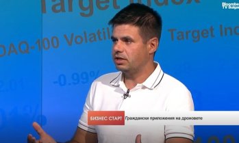 Защо е по-лесно да продадеш дрон на американската армия, отколкото на българската
