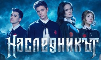 Български фентъзи трилър измести &bdquo;Одисея&ldquo; в боксофиса у нас