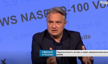 Анализатор: Цената на златото може да спадне до 3500 долара за тройунция