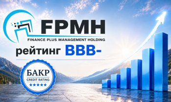БАКР присъди кредитен рейтинг BBB- със стабилна перспектива на &bdquo;Финанс Плюс Мениджмънт Холдинг&ldquo;