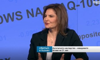 Ана Минева: Цифровите активи може да бъдат защитени за следващите поколения