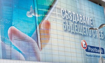 Postbank финансира вятърен&nbsp;парк&nbsp;&bdquo;Стражица&ldquo;, ускоряващ&nbsp;енергийния&nbsp;преход и ESG трансформацията