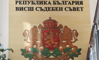 Пленумът на ВСС избра Магдалена Лазарова да изпълнява функциите на главен прокурор