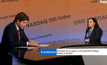 Китай иска да превърне Шанхайската организация за сътрудничество в платформа за мултилатерализъм