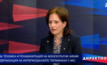 Модернизират жп терминалите във Варна и Бургас с европейски средства