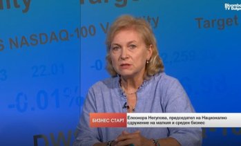 Елеонора Негулова: Бюджет 2026 е приет, но новите разходи поставят бизнеса под натиск