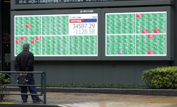 Южнокорейският Kospi стигна нов рекорд след решението на централната банка за лихвите