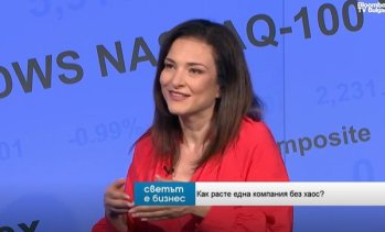 Рецептата за растеж на бизнеса: Цел, стратегия и мотивирани служители 