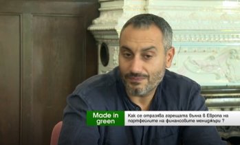 Николай Ваньов: Зелените облигации не носят очакваната премия за инвеститорите