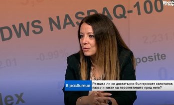 Как AI променя изискванията към финансовите специалисти?