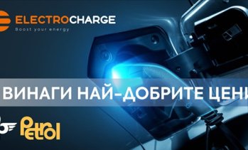 Electrocharge и Petrol изграждат 200 зарядни станции за електромобили