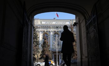 Руски съд нареди на Euroclear да върне замразените активи на централната банка на Русия